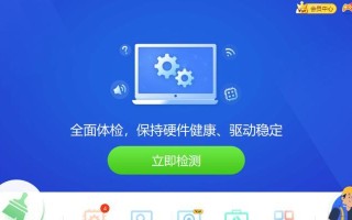 达瓦鼠标驱动如何正确设置？设置过程中常见问题有哪些？