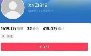 415万粉丝！网红主播辛巴抖音账号被封禁