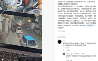 租车行黑幕套路遭曝光！半夜有人偷偷划车 还车时被车行索赔 !