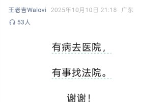 十余年恩怨仍未了！王老吉喊话加多宝：有病去医院 有事找法院！