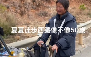 28岁湖北女孩两次徒步去西藏：半年从小丫头变大妈！