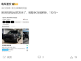国产车在海外成加价神车！极氪9X在俄罗斯卖到110万元 ！