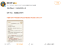 你还在玩吗！《魔兽世界》国服20周年了 官方公布三大重磅内容!