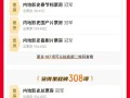 从寒假放到暑假 足足上班153天！《哪吒2》今日下映：官微发文感谢大家！