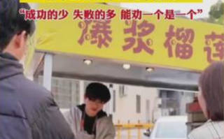 06年帅小伙摆摊卖榴莲饼月入三四万 本人回应！