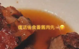陈奕迅晒照报平安:复活后先吃肉！