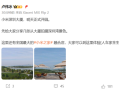 卢伟冰宣布小米深圳大厦明天正式开园：工位上能直接看海！