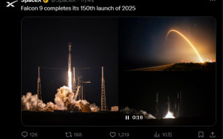 马斯克又成了：猎鹰9号火箭完成2025年第150次发射 ！