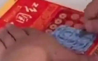 7人帮刮奖刮出100万每人分1万 具体怎么回事