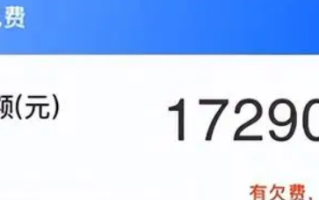 成都一业主换燃气表20天欠费1万7 背后真相是什么？