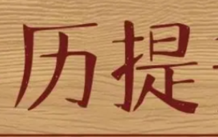 报名学历提升本科需要什么条件 提升至本科学历有哪些方法