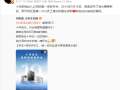 小米王化自曝第一次和雷军合影 竟发生在十年前的今天 当时身份和现在反差很大！