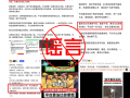 美团辟谣骑手关机半小时配送费翻倍：将打击“做号党”博流量行为！