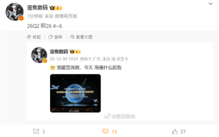 无信号也能上网！我国低轨卫星通信或二季度开放 ！