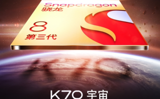 Redmi K70 Pro彻底把门焊住 卢伟冰：不会给友商机会的！