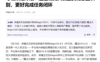 手机行业首次！荣耀研发负责人邓斌违反BCG被除名：源自华为的BCG有多严