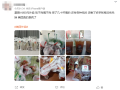 美团宣布即时零售日订单量突破1.5亿！网友：0元外卖吃不完喝不完！