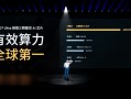 小鹏G7 Ultra算力全球第一！搭载三颗图灵AI芯片 2250Tops！
