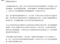 凤凰传奇:曾毅身体不适演唱会取消！到底怎么回事？