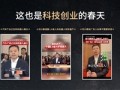 何小鹏：AI汽车的春天到了 中国的“具身智能”五到十年全球领先!