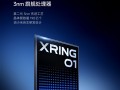 小米自研玄戒O1发布！二代3nm、10核CPU＋16核GPU比肩苹果！