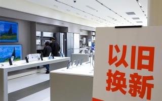 2026年国补继续！数码、家电、汽车补贴/规则变化一文看懂 ！