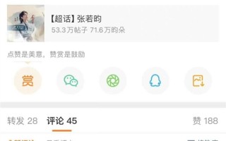 《庆余年》张若昀访谈爆梗 网友：张若昀是不是每天晚上在家背梗！