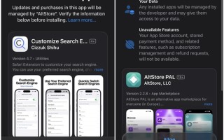 苹果iOS 26.2 Beta1上线：日版开放侧载 !