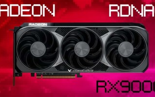 上市时间未定！AMD RX 9070 XT可能要等过完年了！