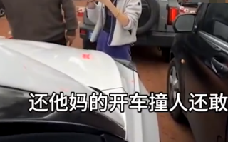 奔驰加塞事件原视频公之于众 奔驰车主砸车前曾遭奇瑞车顶击！