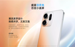 到手2699元起 OPPO Reno14日月光发布：支持温感变色 一机双色!