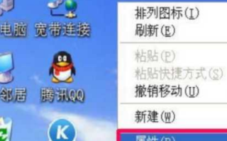 电脑桌面我的文档不见了如何解决