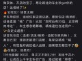高德在语音导航第一句插播广告引热议：商家称195元可播1000次！