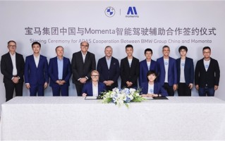 继奔驰、AUDI后 宝马官宣与Momenta合作开发中国专属辅助驾驶!