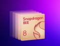 高通骁龙8 Gen5来了：一加拿到首发权 !