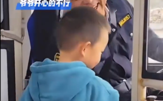 三岁半孙子每天给开公交的爷爷送饭 网友：好有爱！