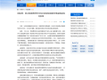 民航局紧急通知！禁止携带无3C标识及被召回充电宝乘坐境内航班！