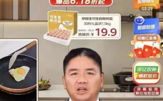 网友称刘强东数字人少了些感情 希望真人刘强东能够亲自上播！