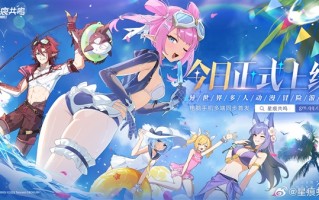 腾讯新游《星痕共鸣》今日上线：承诺永不抽角色 覆盖PC/手机端！