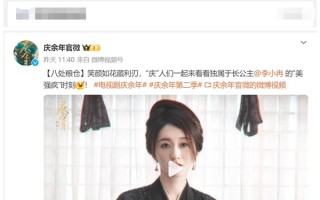 《庆余年2》长公主美得发光：网友求李小冉同款基因!