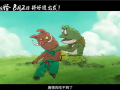 动画电影《浪浪山小妖怪》发布首支预告：假扮唐僧师徒取经爆笑不断！