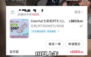 男子花3000多元网购显卡 收到却是两本书 店方：退一赔三 正自查原因 ！