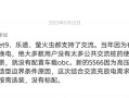蔚来新款车型未标配慢充口 李斌：1000辆不用的交流口可以建一座换电站！