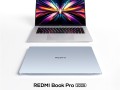 REDMI Book Pro 16 2025来了：小米首款AI专业办公笔记本！支持苹果互传！