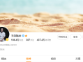 从格力离职后 王自如下周或恢复更新：首期视频回应为何离开ZEALER!