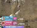 于东来直播西藏古格王朝景点 观看人数超10万！