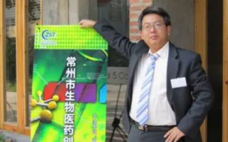 常州副市长越挖越宝藏 越挖越有料！