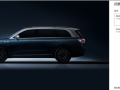 余承东口中1000万以内最好的SUV！问界M9开启预订：50万起!