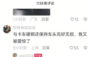 小米SU7被时速80km大货车撞击 车主和副驾毫发无伤 !