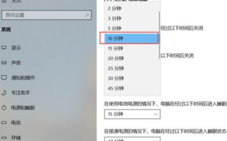 win10屏保时间怎么设置（Win10屏保设置教程）